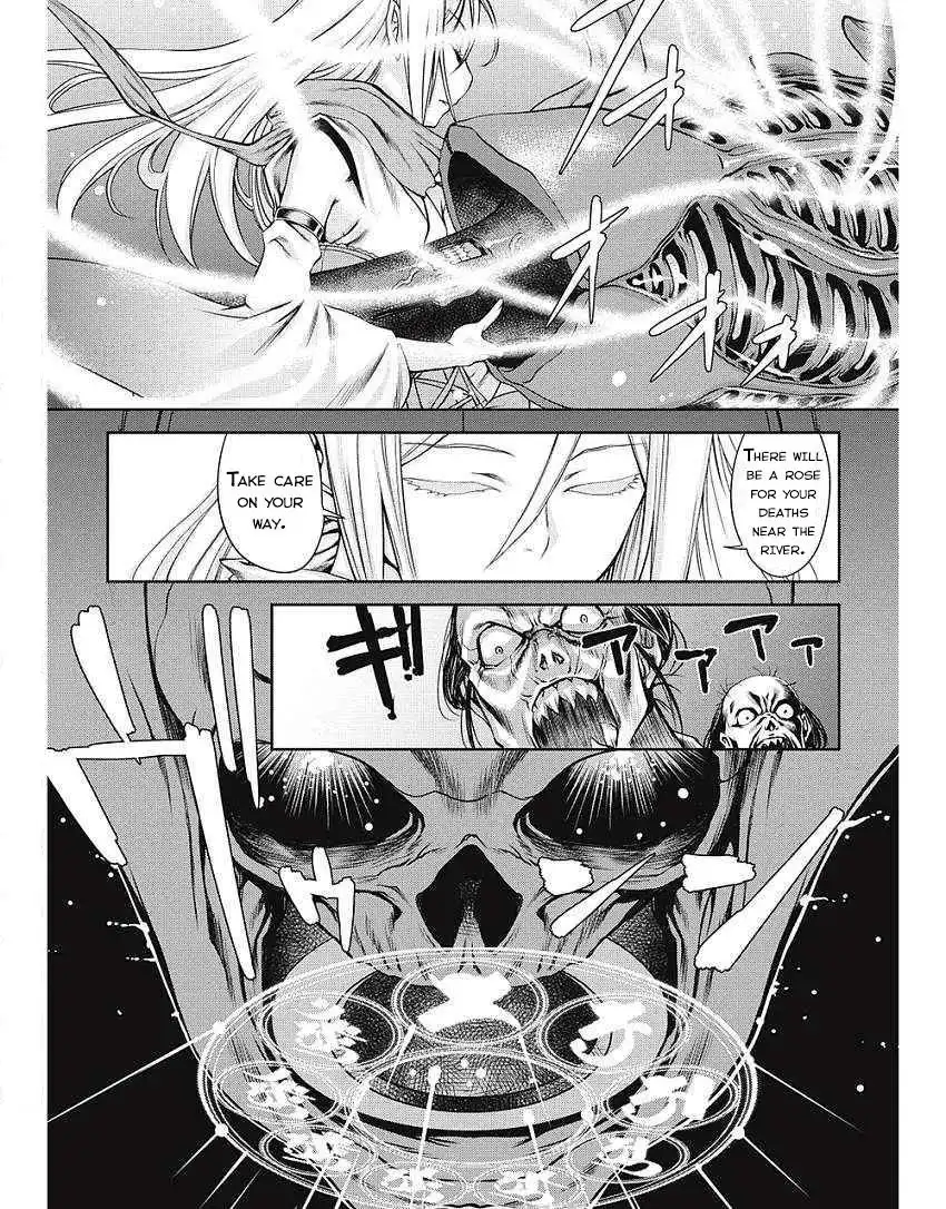 Edo of the Dead Chapter 1 31